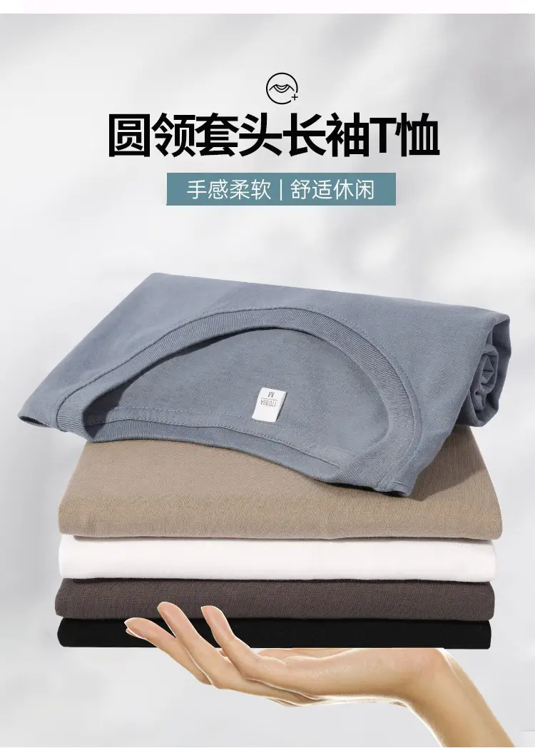 2022 Cotton Long Sleeve T-Shirt Plus Size Beige — feature 2