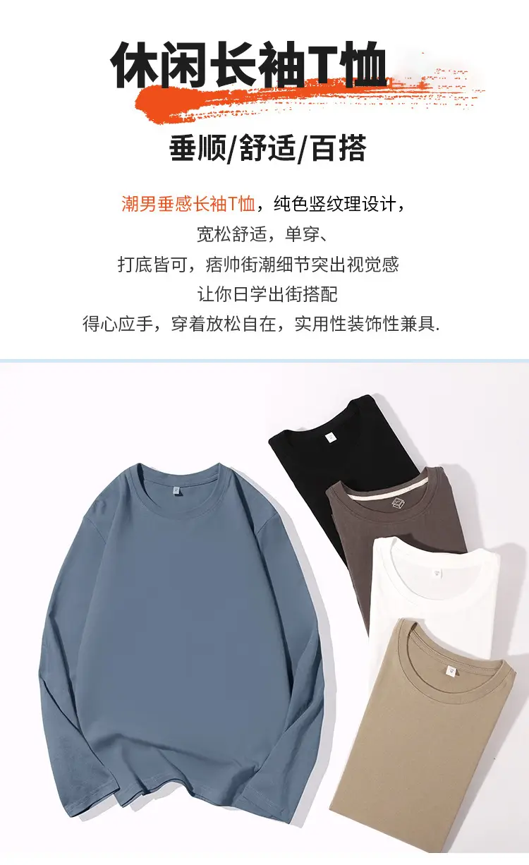 2022 Cotton Long Sleeve T-Shirt Plus Size Beige — feature 4
