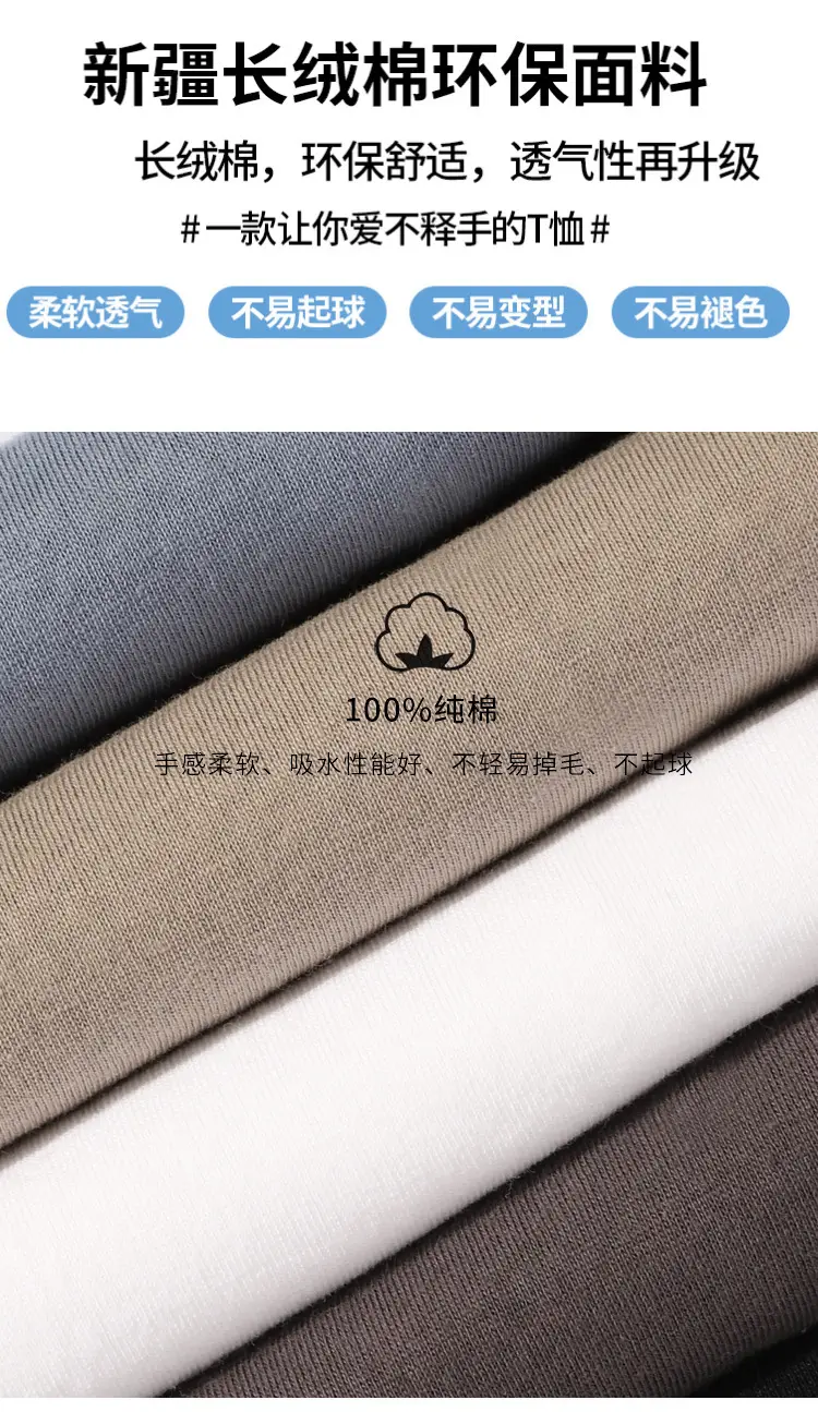 2022 Cotton Long Sleeve T-Shirt Plus Size Beige — feature 5