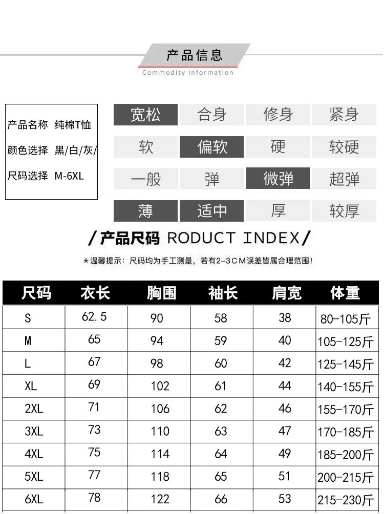 2022 Cotton Long Sleeve T-Shirt Plus Size Beige — feature 7