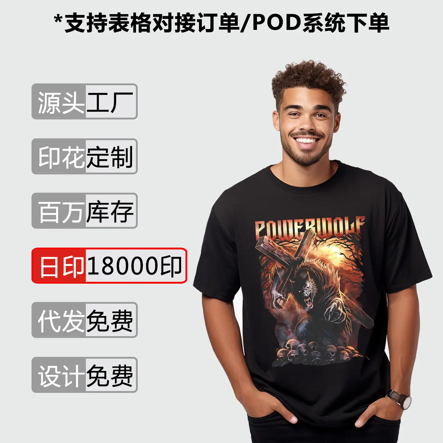 220g Heavyweight White T-Shirt Loose Round Neck - Image 18