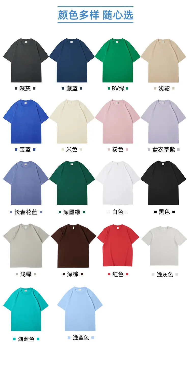 220g Heavyweight White T-Shirt Loose Round Neck — feature 11