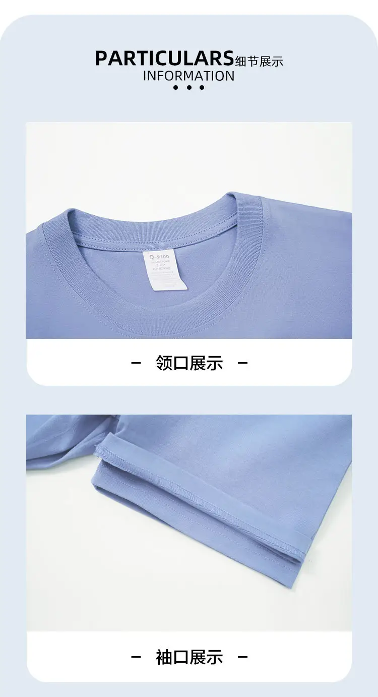 220g Heavyweight White T-Shirt Loose Round Neck — feature 12