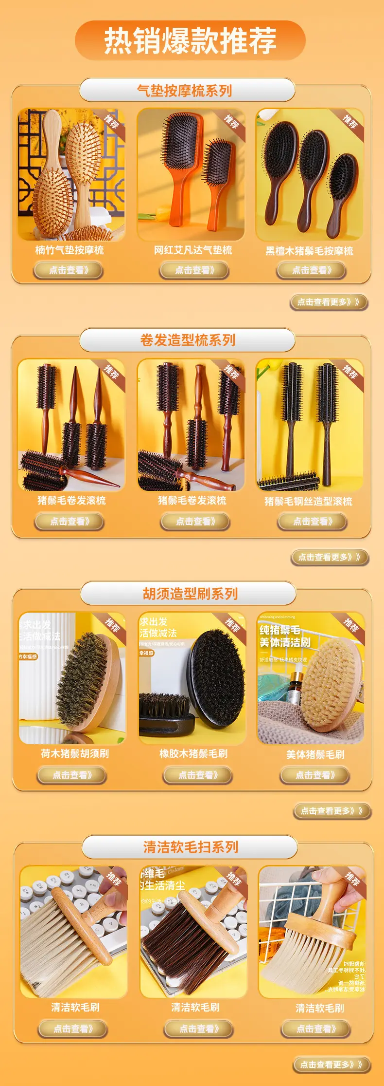 New Women's Pointed Tail Comb with 3-Row Design — feature 1