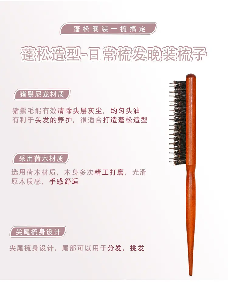 晚装梳_05.jpg