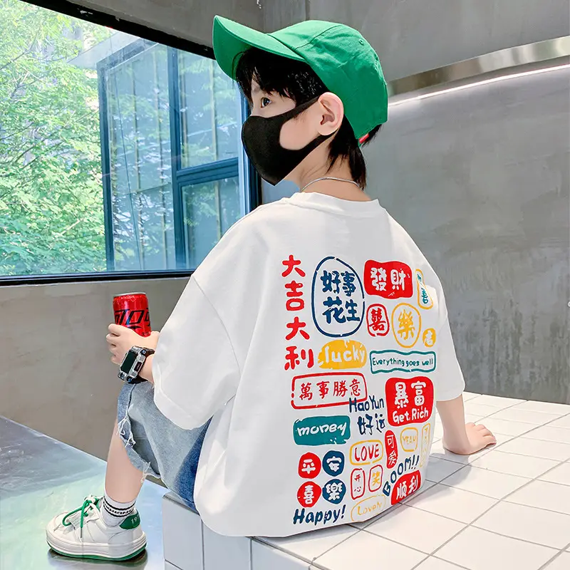 Children T-Shirt Cartoon Print Summer Wear Loose Fit