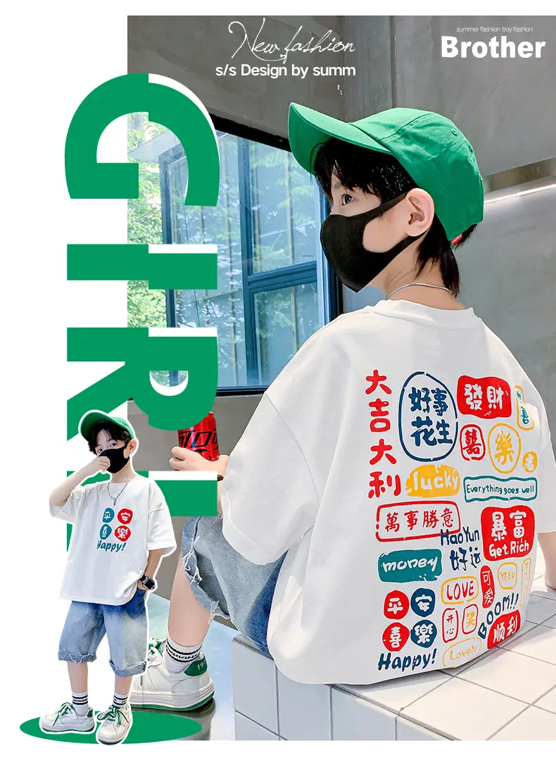 Children T-Shirt Cartoon Print Summer Wear Loose Fit — feature 1