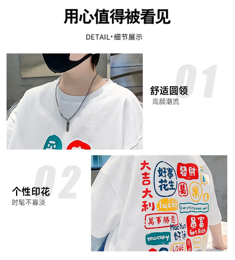 Children T-Shirt Cartoon Print Summer Wear Loose Fit — feature 5
