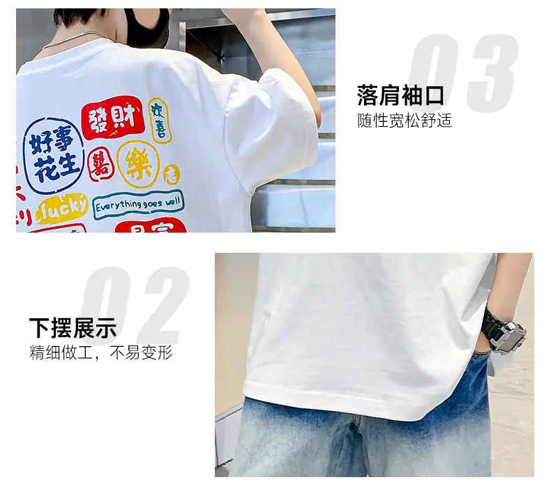 Children T-Shirt Cartoon Print Summer Wear Loose Fit — feature 6