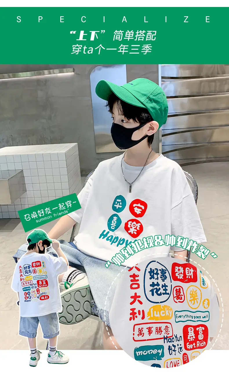 Children T-Shirt Cartoon Print Summer Wear Loose Fit — feature 7
