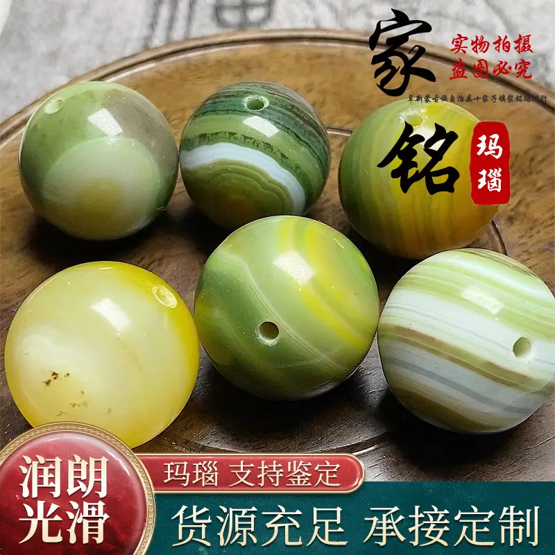 Yellow-Green Silk Wrapped Agate Round Beads — feature 2