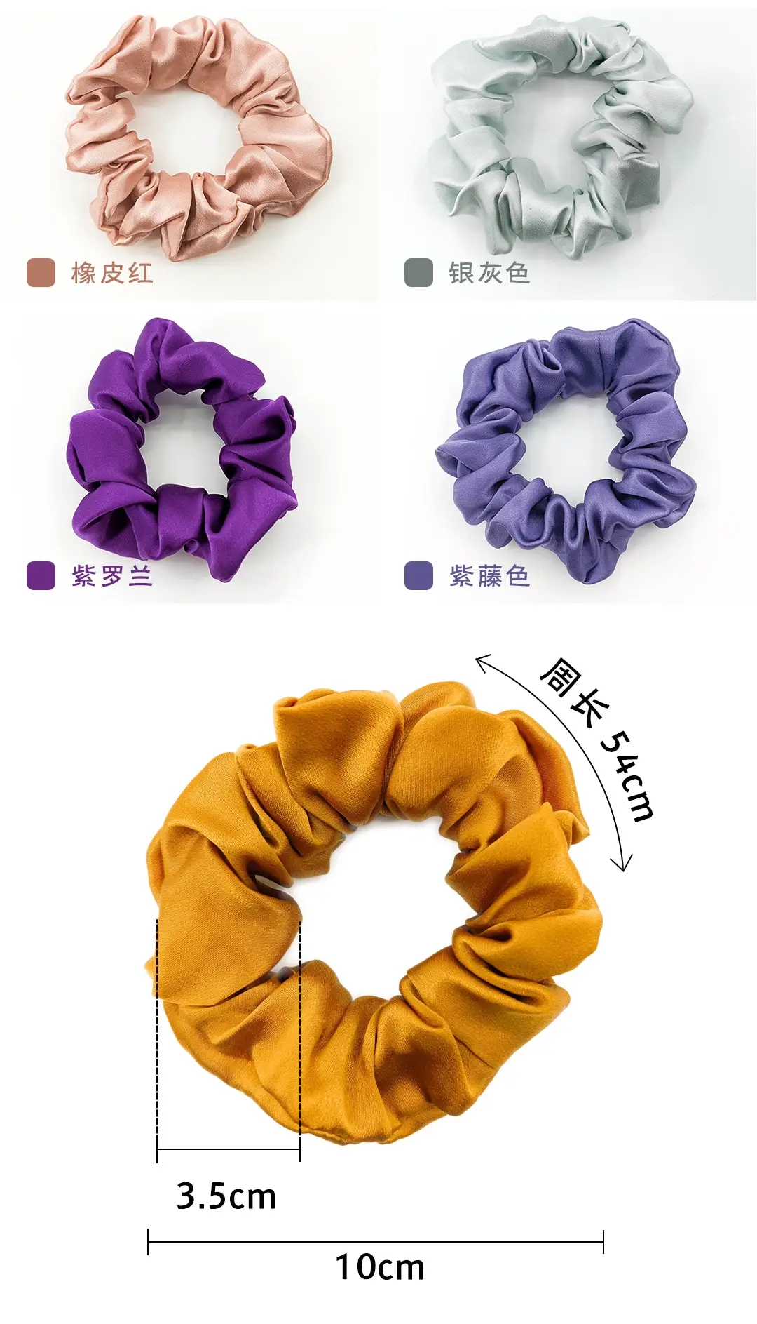 Black Silk Hair Scrunchie Medium Size 3.5cm — feature 10