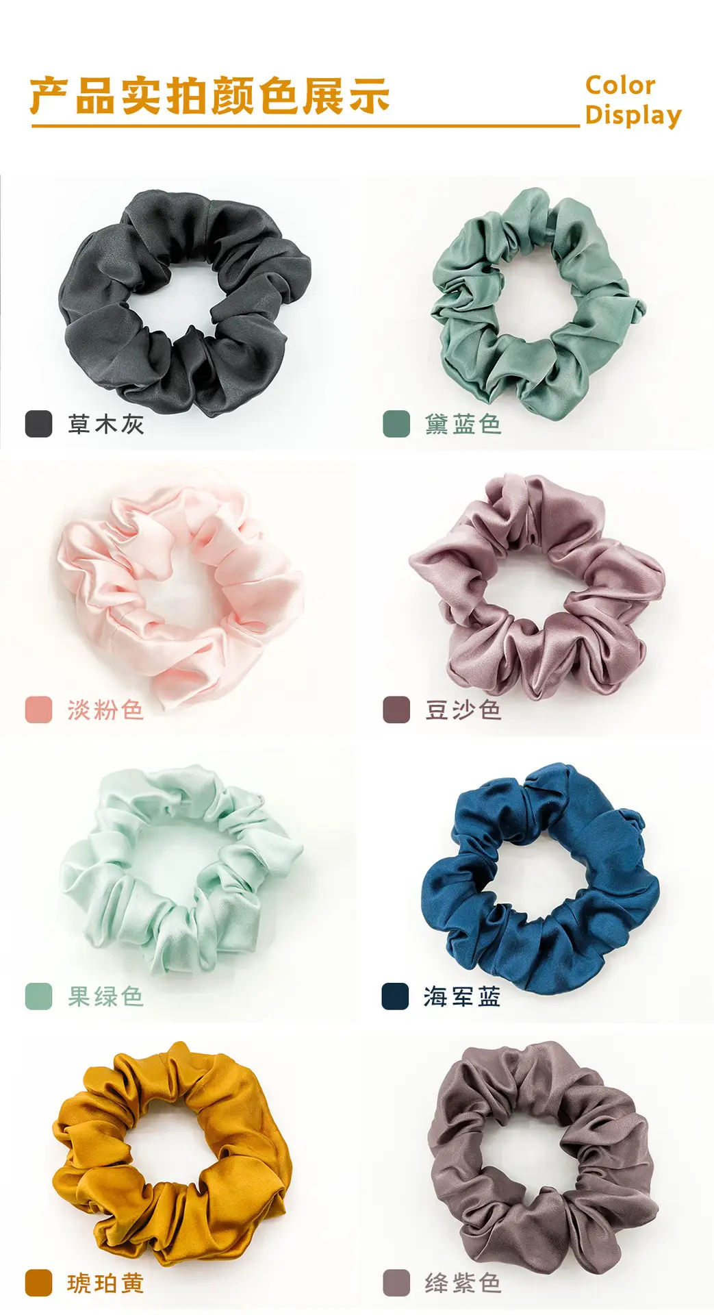 Black Silk Hair Scrunchie Medium Size 3.5cm — feature 7