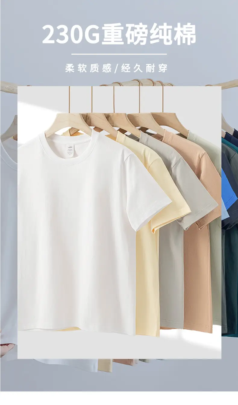 Men Cotton T-Shirt 230g Non Transparent Loose Fit — feature 7