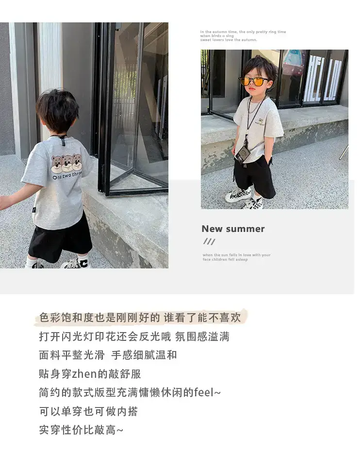 2025 Summer New Boys T-shirt Gray Kids Casual Top — feature 2