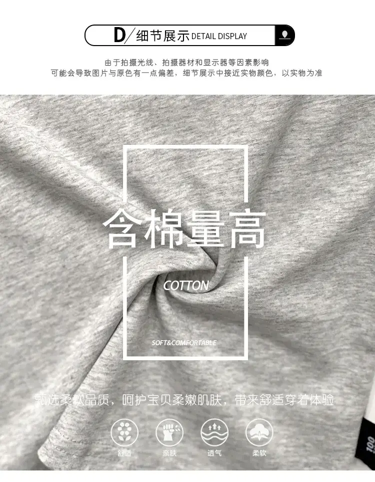 2025 Summer New Boys T-shirt Gray Kids Casual Top — feature 4
