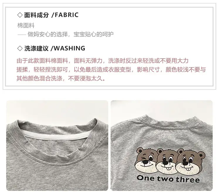 2025 Summer New Boys T-shirt Gray Kids Casual Top — feature 5