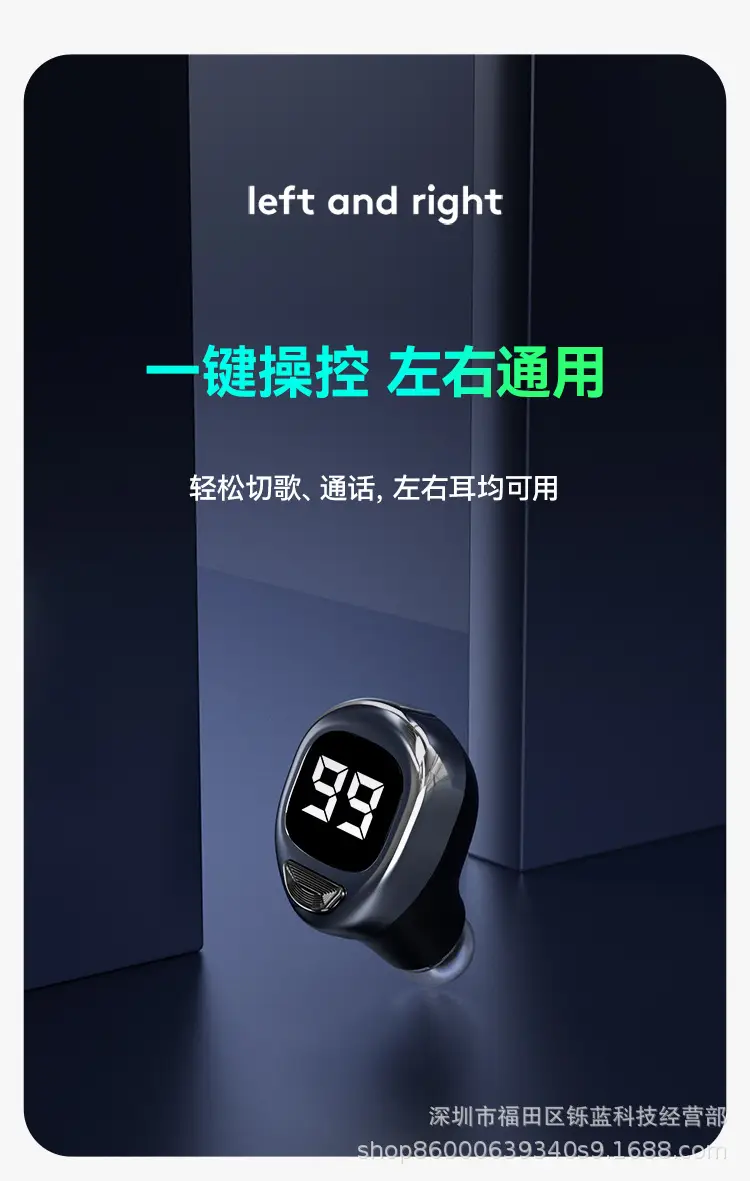 F6 Wireless Bluetooth Headset Ultra Mini Black — feature 16