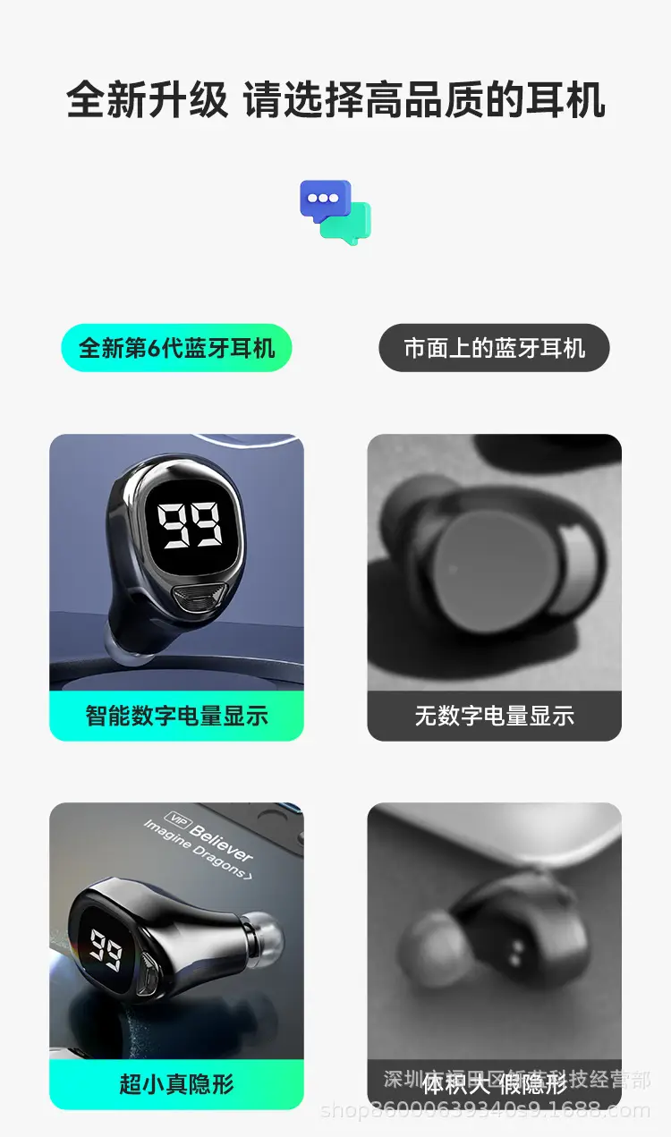 F6 Wireless Bluetooth Headset Ultra Mini Black — feature 6