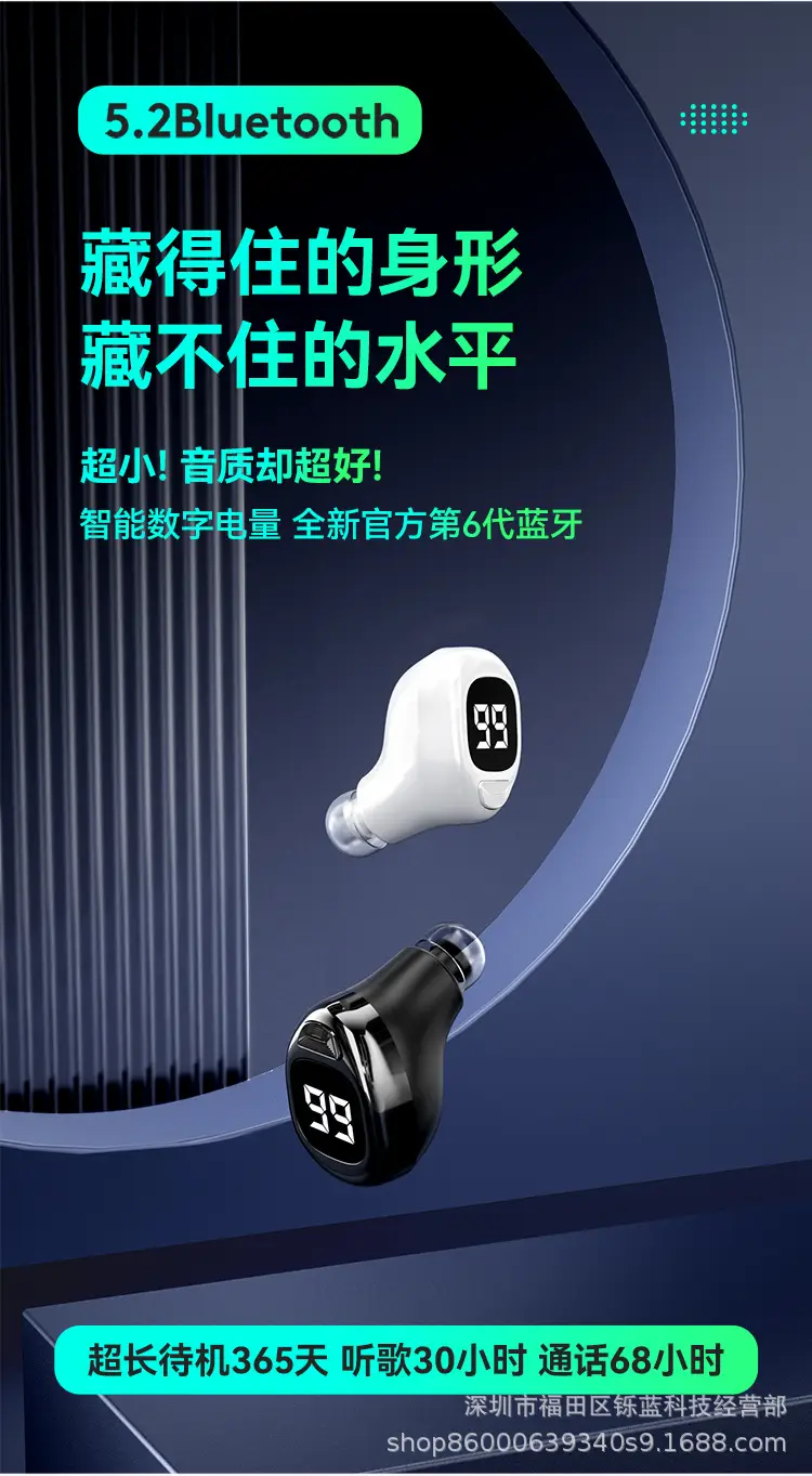 F6 Wireless Bluetooth Headset Ultra Mini Black — feature 8