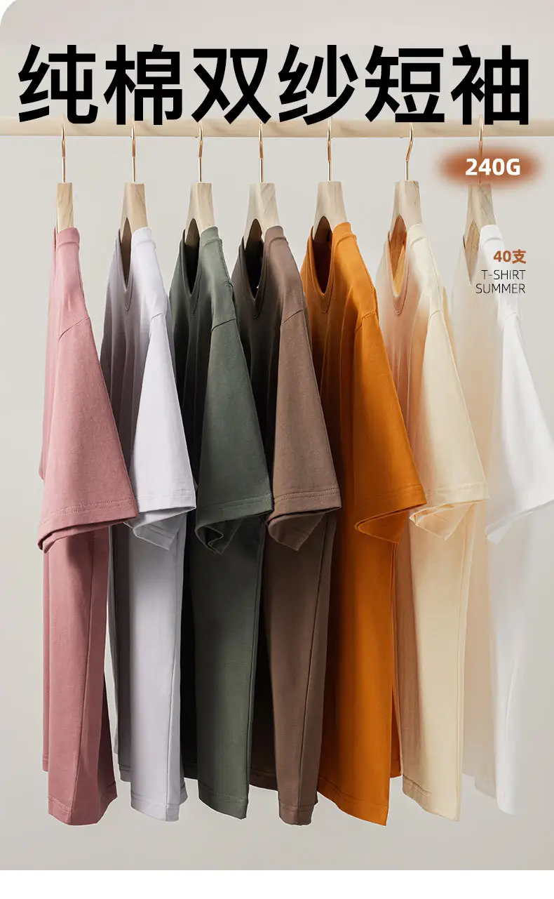 Pink 240g Men's Cotton T-Shirt Short Sleeve Crew Neck — feature 7
