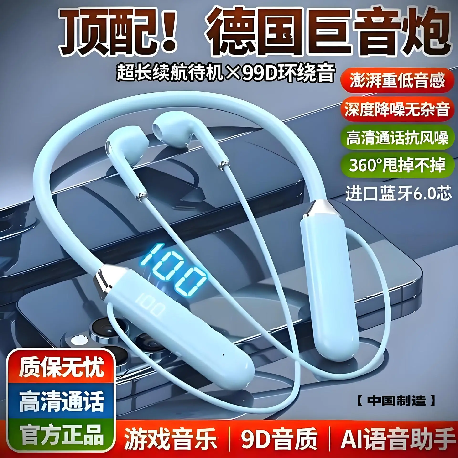 Wireless Neck-Hanging Bluetooth Headset 288mAh Super Long Battery - Image 11