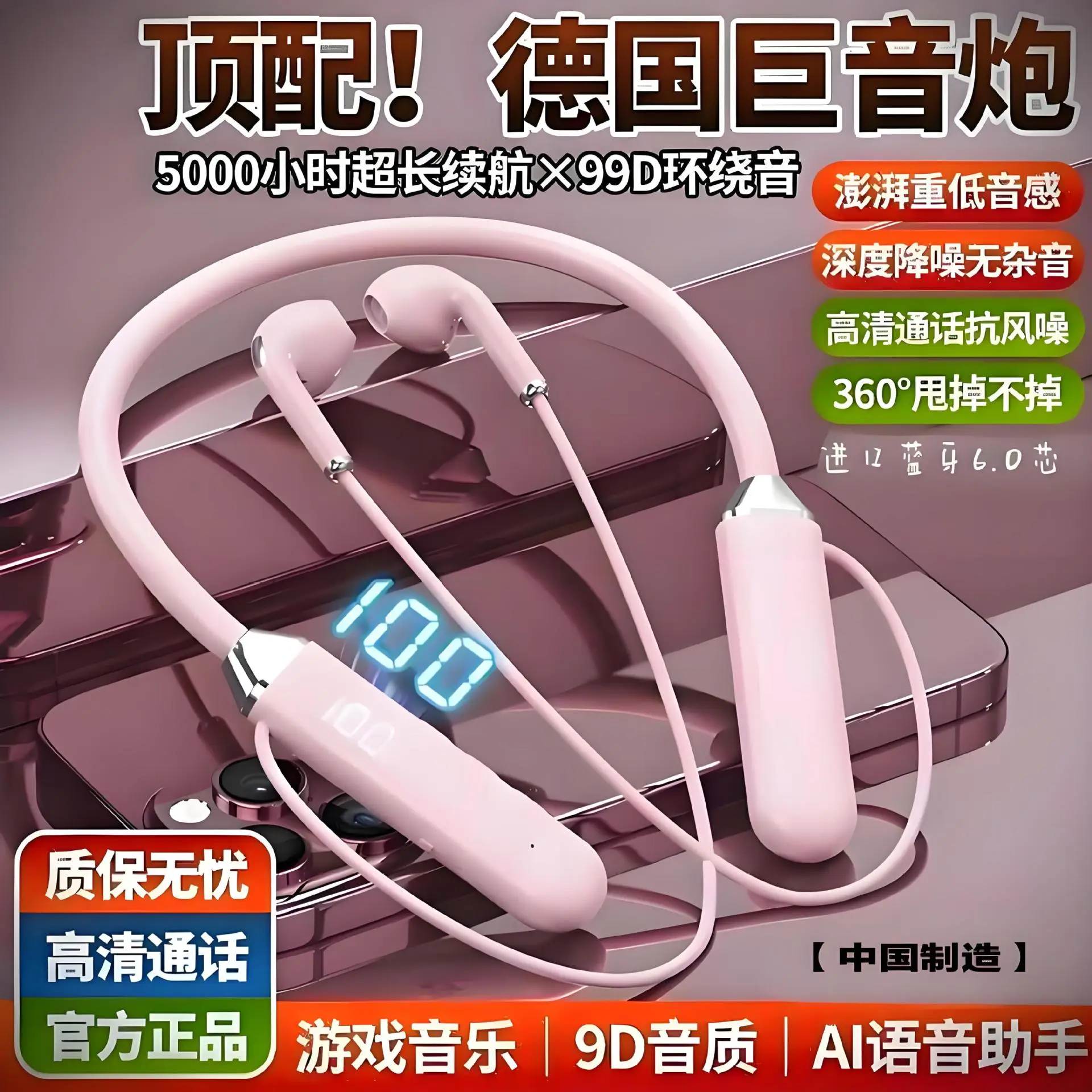 Wireless Neck-Hanging Bluetooth Headset 288mAh Super Long Battery - Image 13