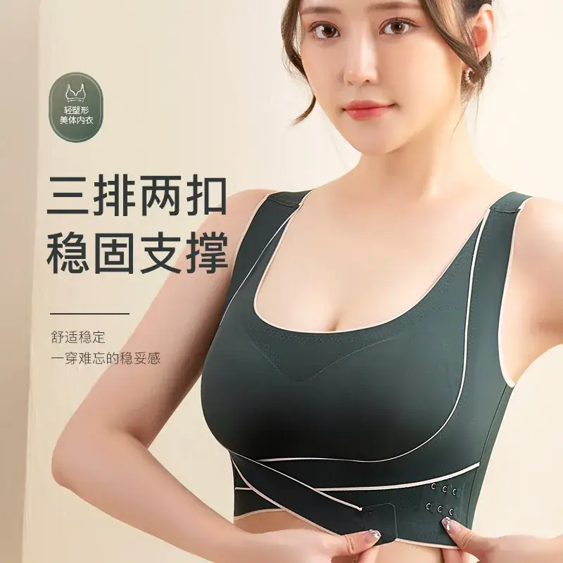 Seamless Bra with Front Buckle & Cross Back Design - Image 6