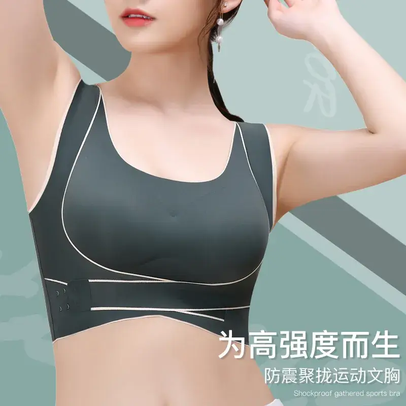 Seamless Bra with Front Buckle & Cross Back Design - Image 7