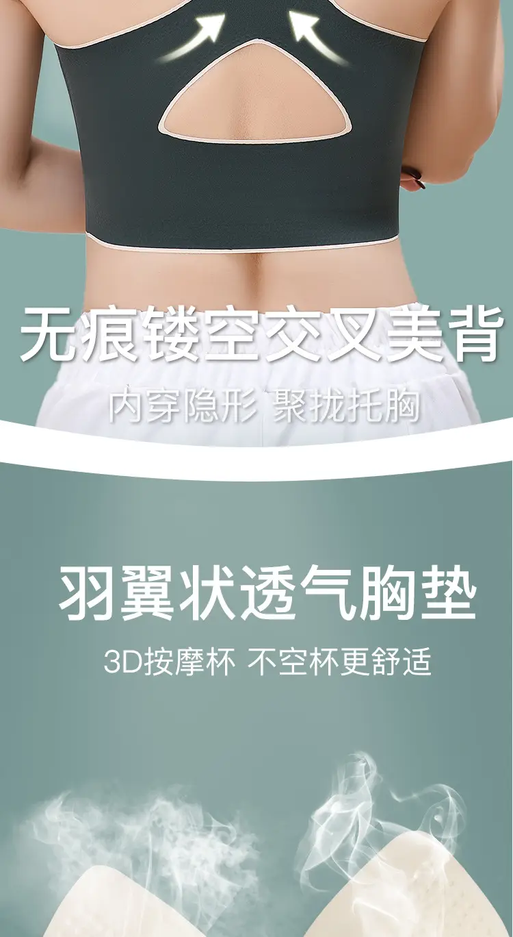 Seamless Bra with Front Buckle & Cross Back Design — feature 8