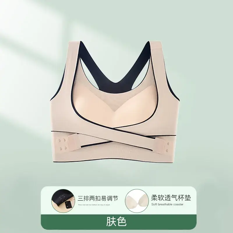 Seamless Bra with Front Buckle & Cross Back Design - Image 2