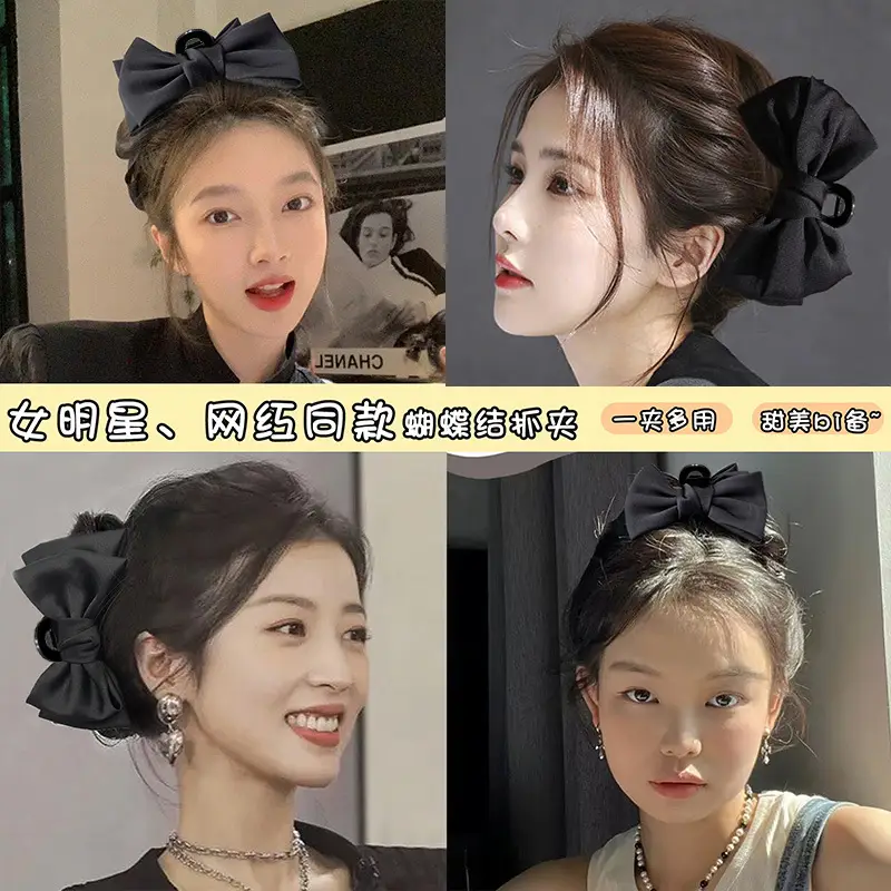 Black Princess Hair Clip Large Bow Clip