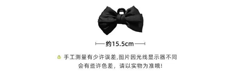 Black Princess Hair Clip Large Bow Clip — feature 19