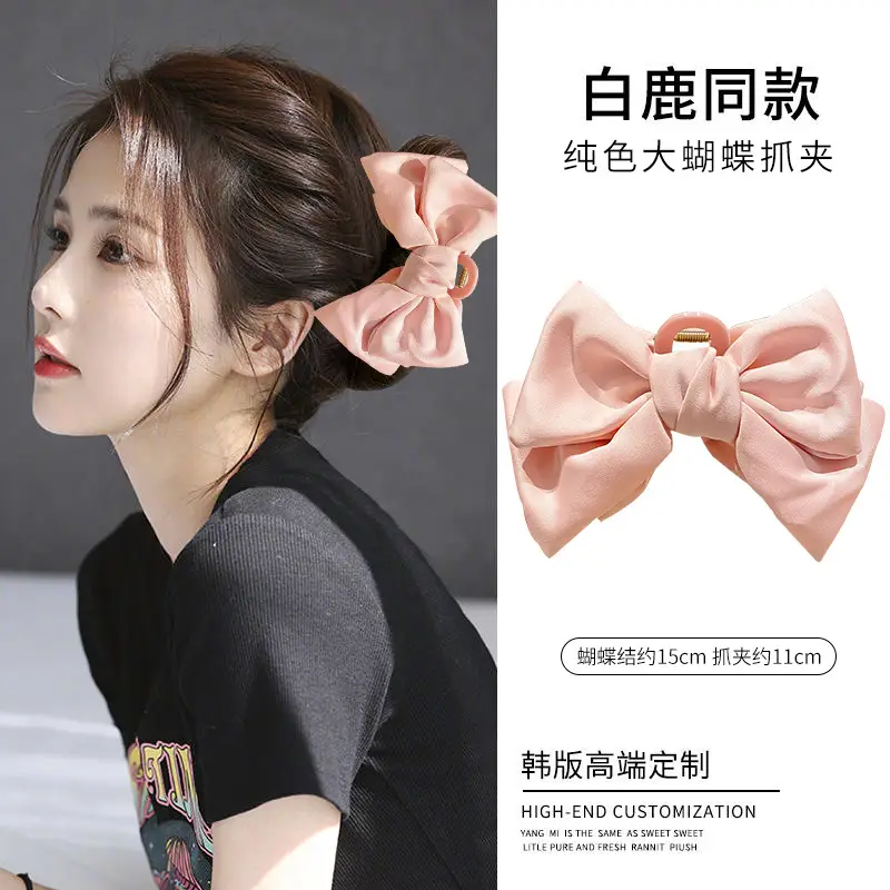 Black Princess Hair Clip Large Bow Clip