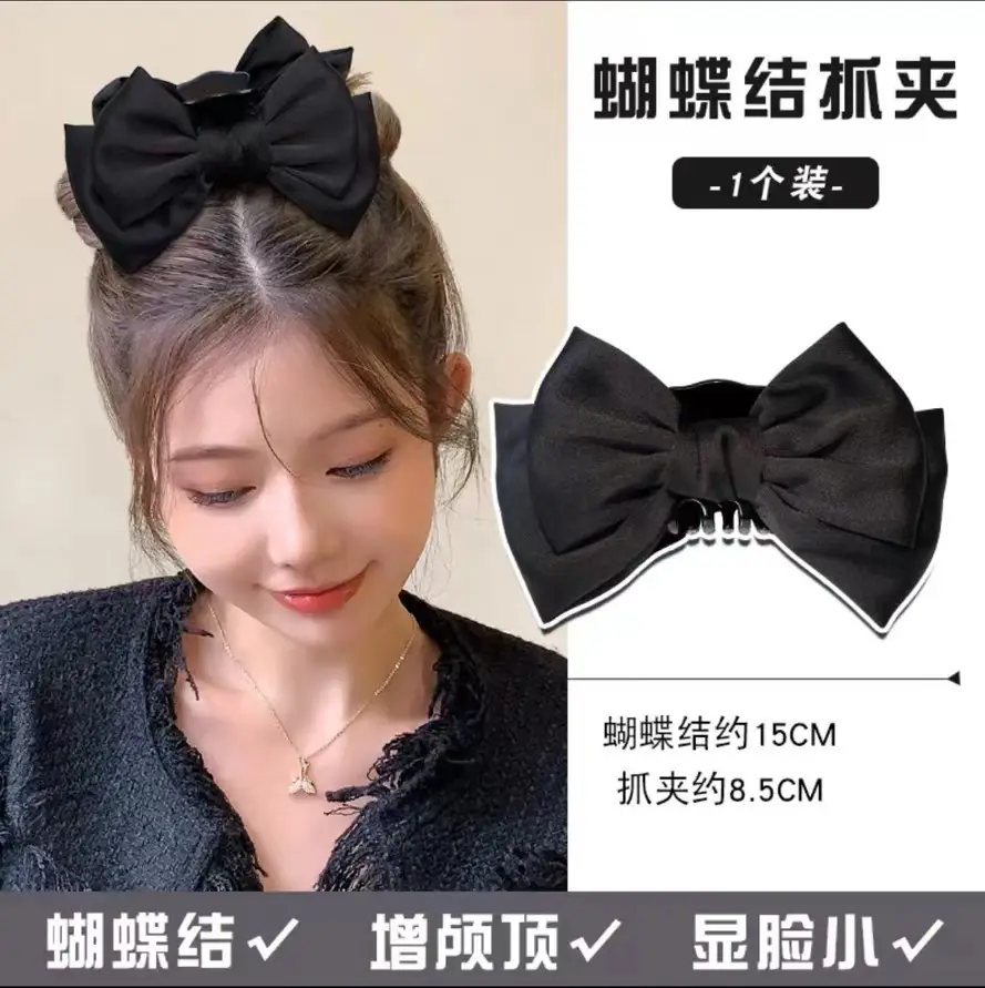 Black Princess Hair Clip Large Bow Clip