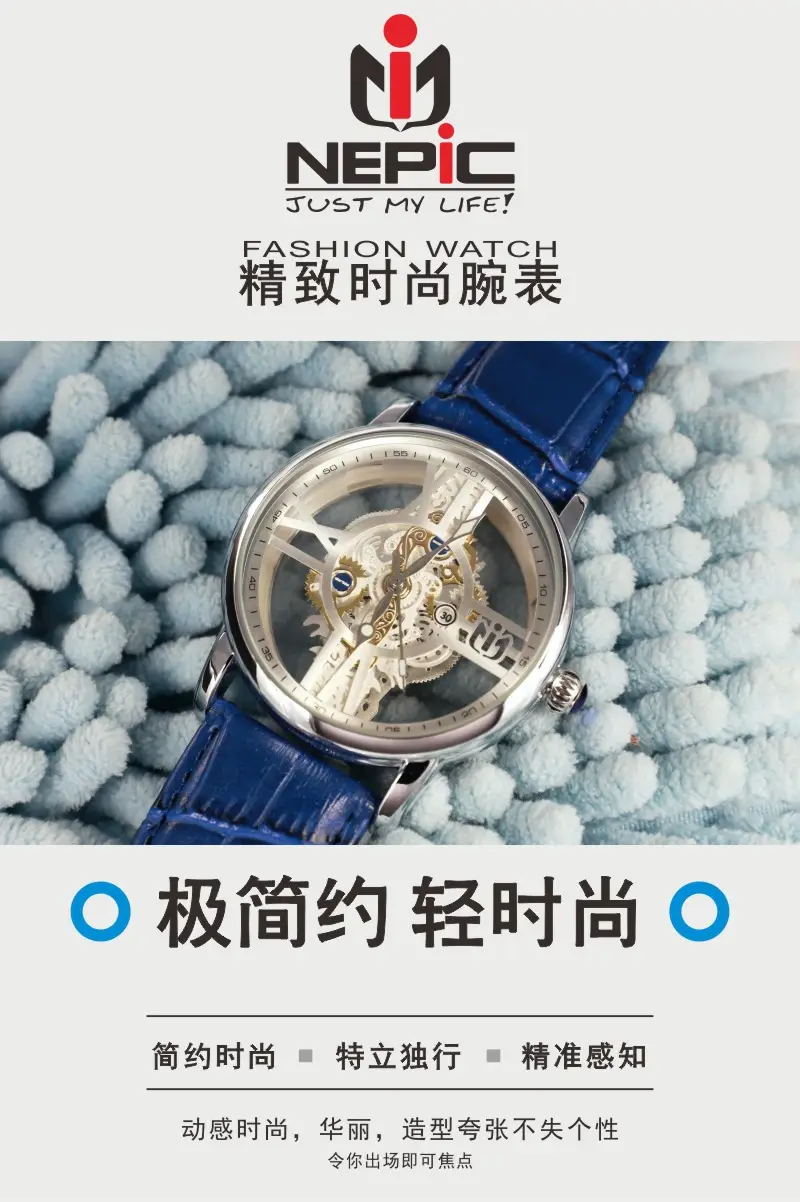 Napec/NEPIC 2023 Sports Men's Watch with Skeleton Design — feature 2