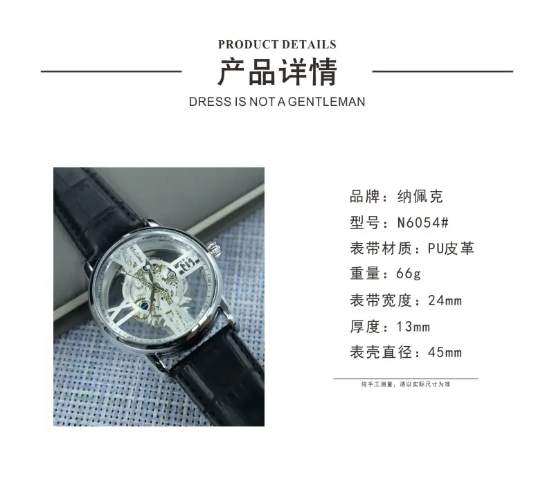 Napec/NEPIC 2023 Sports Men's Watch with Skeleton Design — feature 3