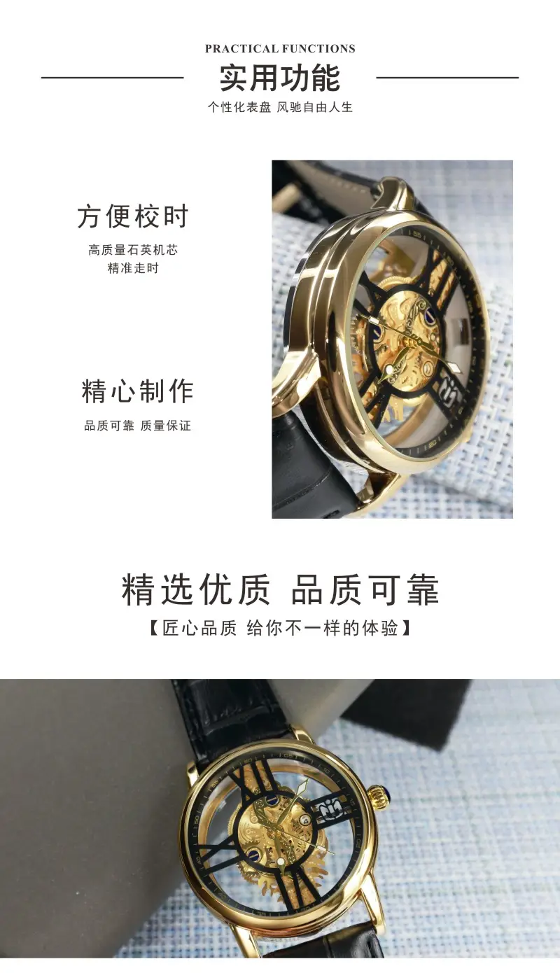 Napec/NEPIC 2023 Sports Men's Watch with Skeleton Design — feature 4