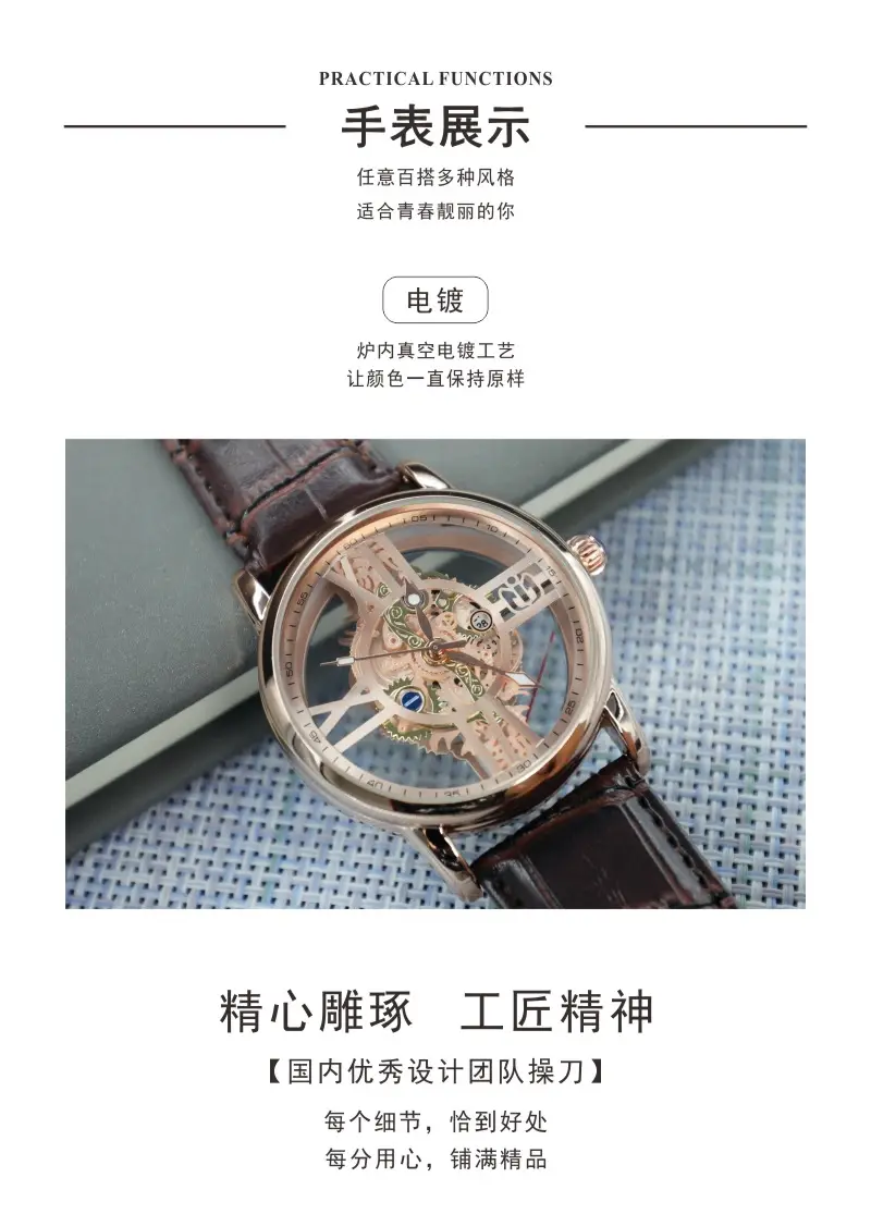 Napec/NEPIC 2023 Sports Men's Watch with Skeleton Design — feature 6