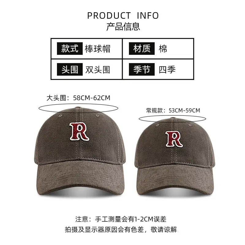 Big Head Face Small Baseball Cap R Logo Women Men - Image 20