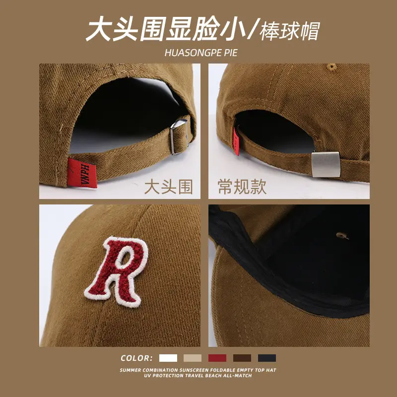 Big Head Face Small Baseball Cap R Logo Women Men - Image 21