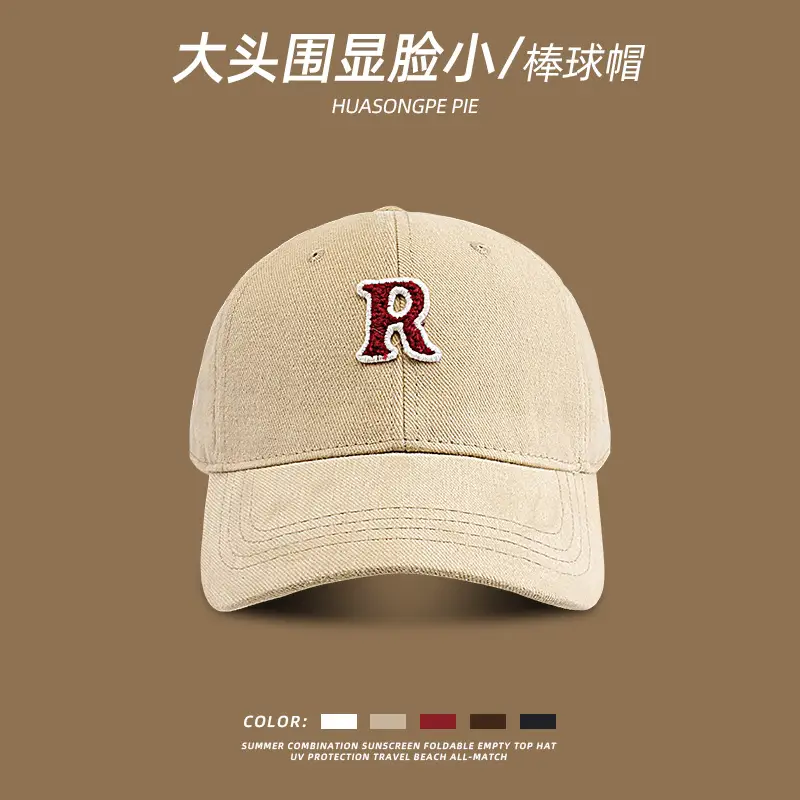 Big Head Face Small Baseball Cap R Logo Women Men - Image 12