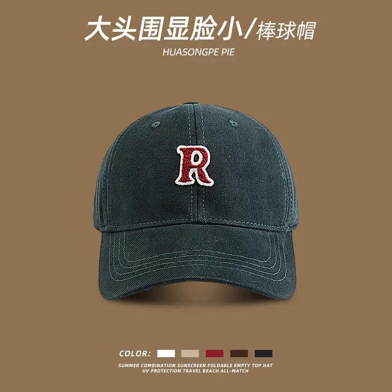 Big Head Face Small Baseball Cap R Logo Women Men - Image 16
