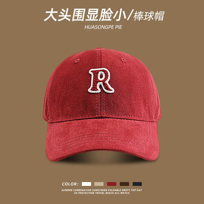 Big Head Face Small Baseball Cap R Logo Women Men - Image 7