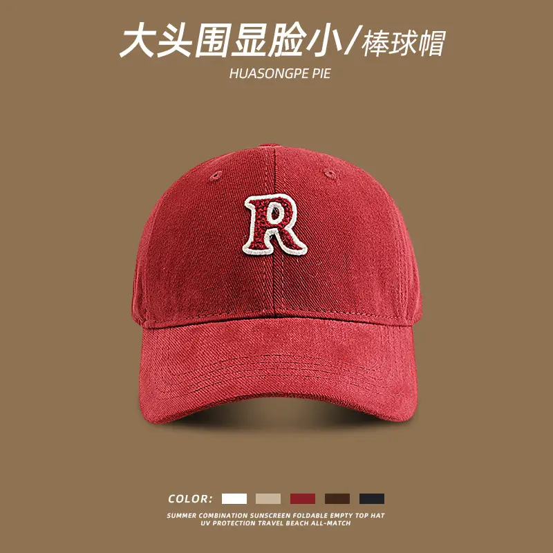 Big Head Face Small Baseball Cap R Logo Women Men - Image 8