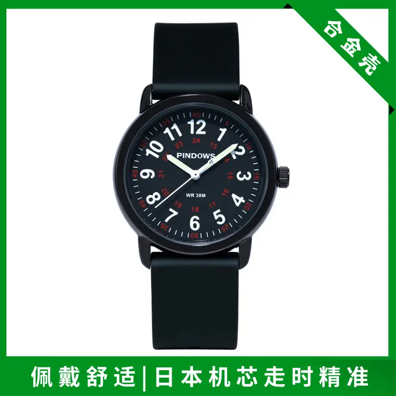 Pinegros Quartz Watch 38MM Black Strap 50mm Display
