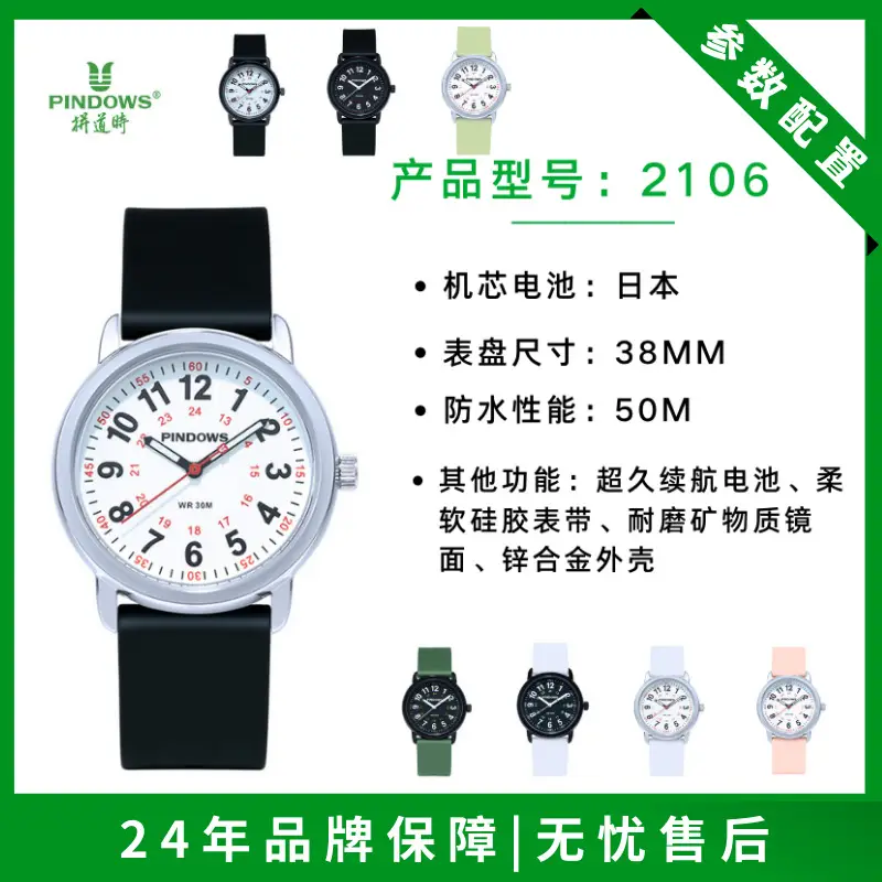 Pinegros Quartz Watch 38MM Black Strap 50mm Display