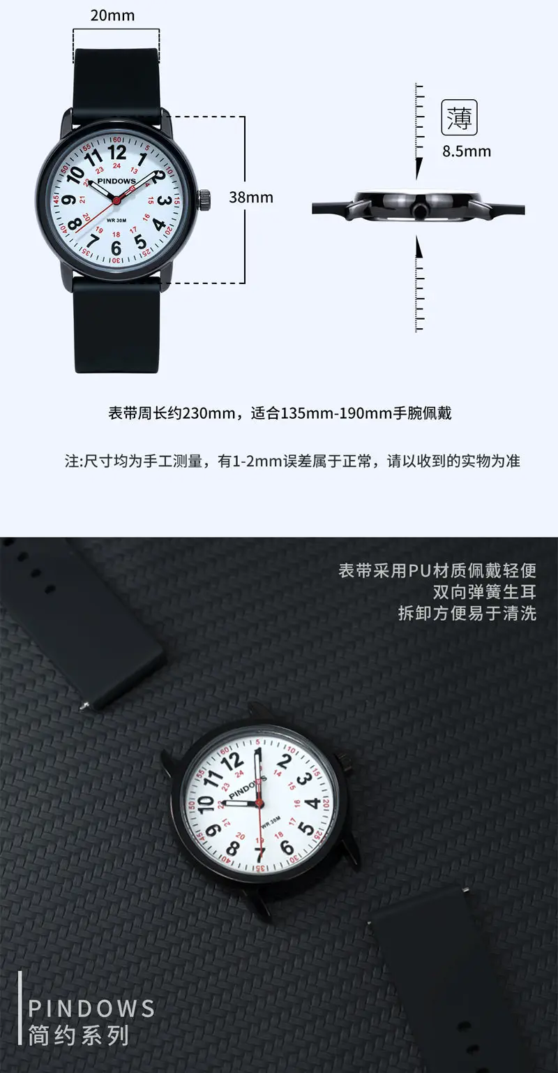Pinegros Quartz Watch 38MM Black Strap 50mm Display — feature 7