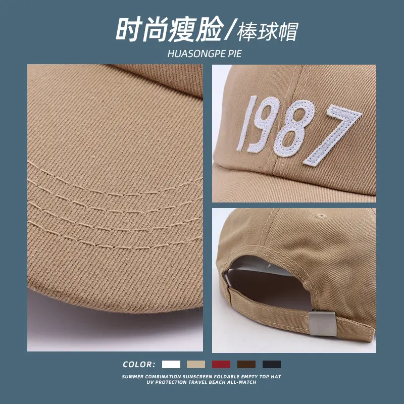 Women Baseball Cap 1987 Embroidered Beige - Image 12