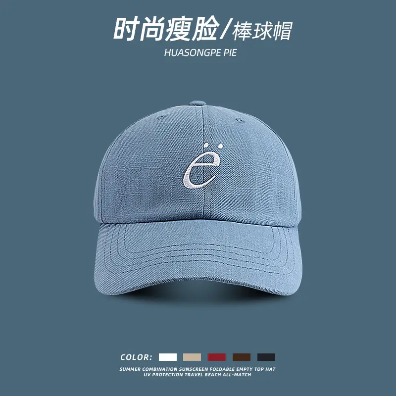 Women Baseball Cap 1987 Embroidered Beige - Image 8